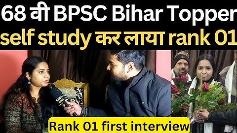 68th BPSC Topper Priyangi Mehta exclusive interview @ManishKashyapsob
