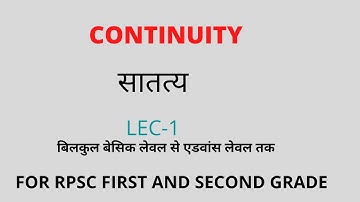 CONTINUITY-01, For RPSC first grade ,second grade, Third grade, RPSC ACF