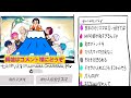 FUJIYAMA CHARISMA