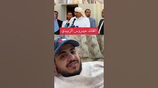 رسالة هامه من مواطن شمالي بشأن الرئيس عيدروس الزبيدي للشعب في #اليمن 