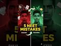 90% NEET Students FAIL Because of These 5 Mistakes 😱 | Don’t Repeat This!#shorts#viral