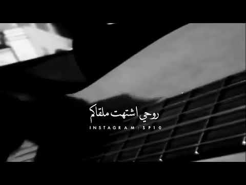 ابي صوتك لو ثواني الشوق مايرحم  28