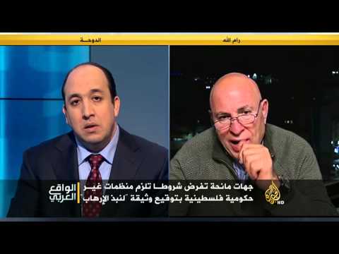 الواقع العربي- دور المنظمات غير الحكومية بفلسطين
