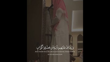 تلاوة عراقية خاشعة مسترسلة من سورة الإنسان للقارئ فيصل الهاجري