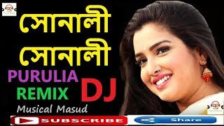 Sonali Sonali Dj Remix Song | Khortha Dj Song | Khortha Dance Mix Song | Purulia Hit Dance Music |