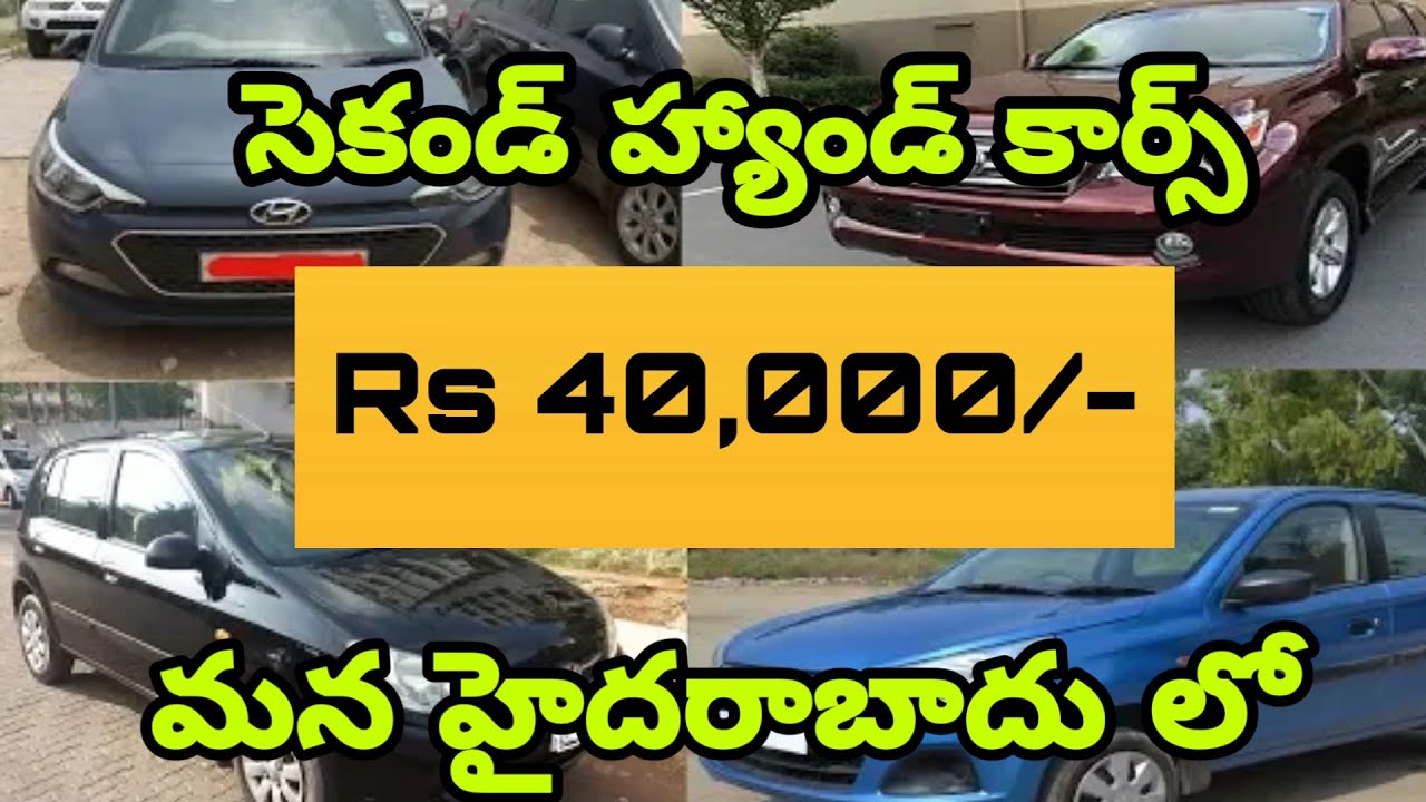 Second Hand Cars in Hyderabad | Best Used Cars in Cheap ...