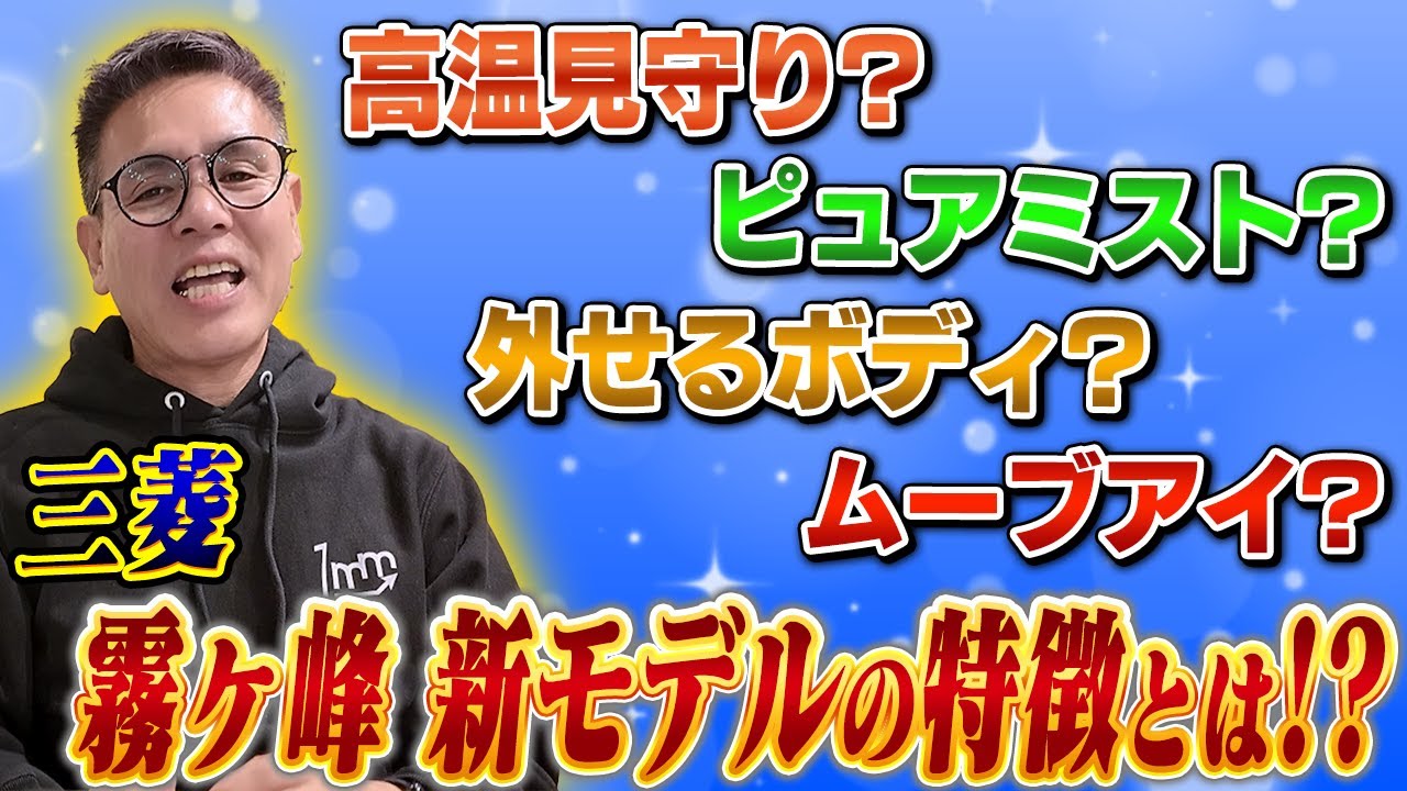 エアコン misaki エアコン misaki エアコン misaki エアコン misaki 霧ヶ峰 エアコン