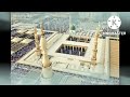 Dil Ka Ujala Naam E Muhammad ﷺ دل کا اجالا نام محمد Beautifu Naat Recite By Little Gir Naat 