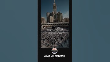 ﴿ فَإِذَا جَاءَتِ الطَّامَّةُ الْكُبْرَىٰ﴾ - القارئ عثمان مشعل الحداد [ سورة النازعات ]