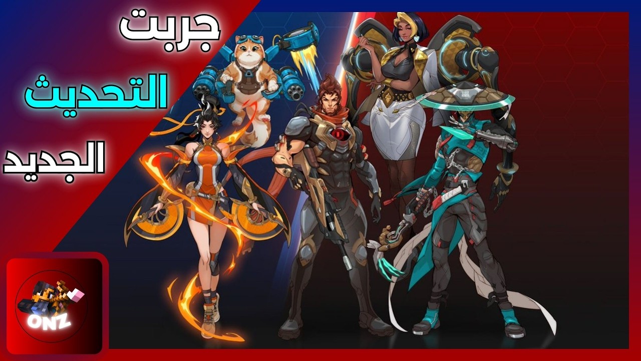 جربت التحديث الجديد للعبة اوفرواتش 🥲👌