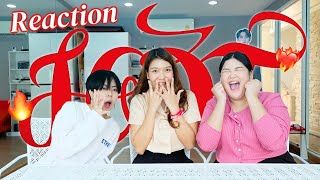 Reaction : สาเหตุการสิ้นของกะรัต = SEVENTEEN (세븐틴) 'HOT' Official MV | Carrot Snap