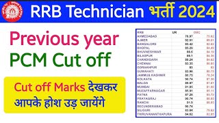 RRB Technician PCM Previous year cut off Marks Zone wise