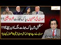 Modi Ki Pakistan Ko Sangeen Dhamkian.. | Pak Bharat Jang Kon Jeetyga?? Modi Ka Muslim Card..