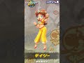 マリオカートワールド 可愛すぎるデイジーのコスチューム集 マリオカートワールド Switch2 Mariokartworld