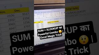✅️SUM + XLOOKUP का Powerful Combo 😲 | Excel Magic Trick #trending #viralvideo #1million #shorts