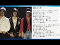 アリスIII B面 4曲目「 地図にない町」