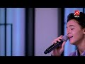 أغنية "مضناك" بصوت محمد أسامة نجم ذا فويس كيدز #الجمعة_في_مصر أغنية "مضناك" بصوت محمد أسامة نجم ذا فويس كيدز #الجمعة_في_مصر