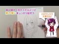 [最も欲しかった] 書き方 ��わいい 女の子 イラスト ��単 142056-女の子 イラスト ���愛い 書き方 簡単