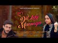 Official dil leke manunga song  nakash aziz  sanjeev chaturvedi  ibrahim  bush