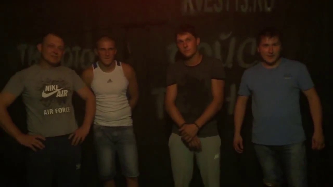 Квест страшный в Ростове на Дону такого они не ожидали это было! - YouTube