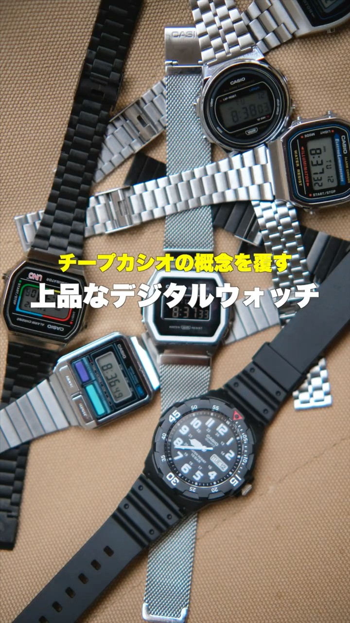 チープCASIO デジタル腕時計 本体 This cheap Casio watch made of metal is elegant! This is the