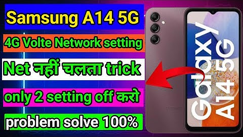 How to solve Network & internet problem in Samsung A14 5G || Samsung A14 5G Network problem solve