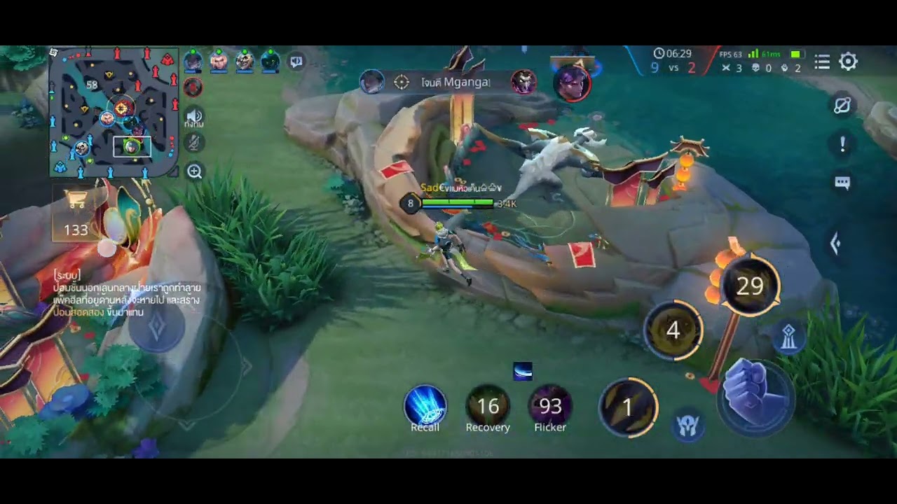 ขอคิวหน่อยเถอะ#rov #s24ultra 