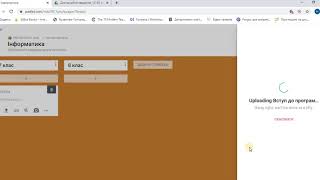 картинка: Як працювати з Padlet коротко