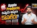 Tech News 2196 || Apple products Prices Increase, Samsung Privacy Display, Commodore Phone, Meta,Etc