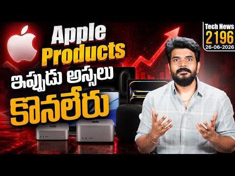 Tech News 2196 || Apple products Prices Increase, Samsung Privacy Display, Commodore Phone, Meta,Etc
