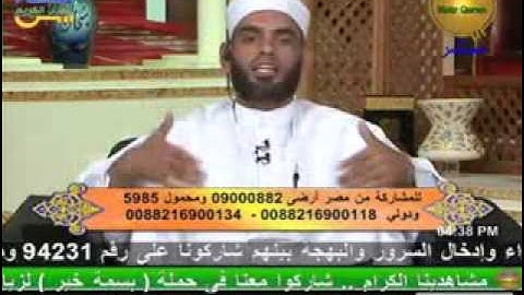 روضة الأصيل - سورة الأحزاب 10-10-2013