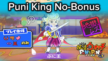 Puni King Impossible Stage No-Bonus 9 Teams | Yo-Kai Watch: Puni Puni