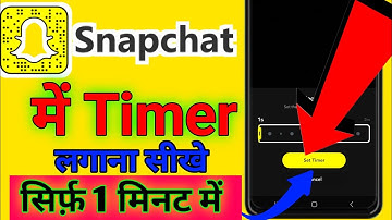 Snapchat में Timer कैसे Set करे......2024 !! How to set a timer in Snapchat  !! Snapchat Timer !!