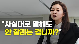 직원이 불만을 내뱉자 세상이 경악한 CEO의 선택