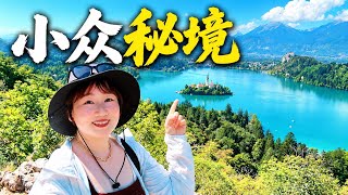 Europe’s Most Underrated Hidden Gem!
