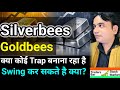 Silver, Gold क्या कोई Trap बना रहा हैं।क्या swing कर सकते हैं ।