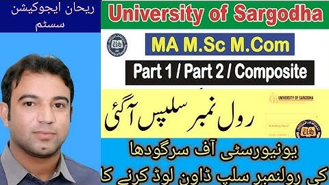 MA MSc Roll No Slips 2023 Upload Sargodha University | How to download Roll No Slips