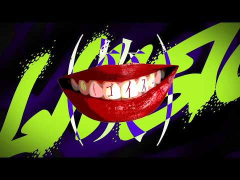 We Go Hard / SmiNICO feat.コーサカ【Lyric Video】