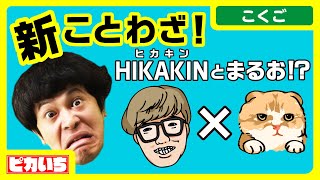 「鬼に金棒」って本当に強い？【コートワーザー  / 流れ星】