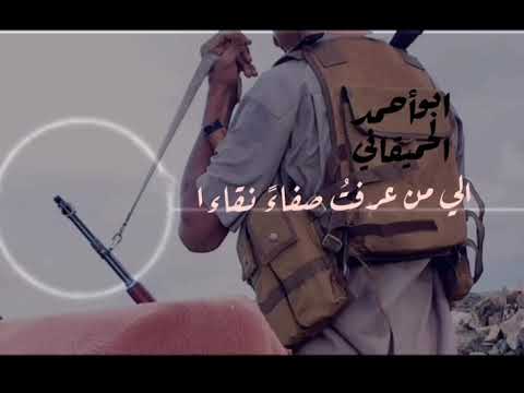 إلى من احب وداعا ودعا إلى من عرفت صفاء نقاءا