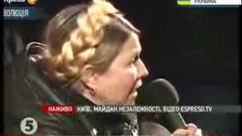 Тимошенко: «Никакого праздника!»