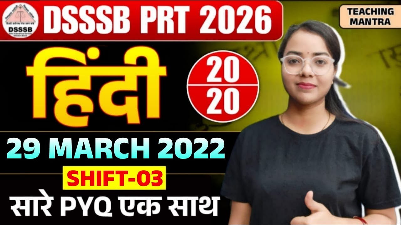 DSSSB PRT 29 March 2022 Shift-3 PAPER SOLUTION | DSSSB PRT 2026 PYQ SOLUTION