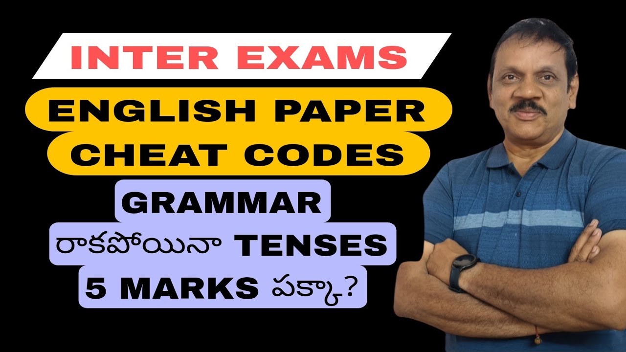 Inter English Grammar Cheat codes 