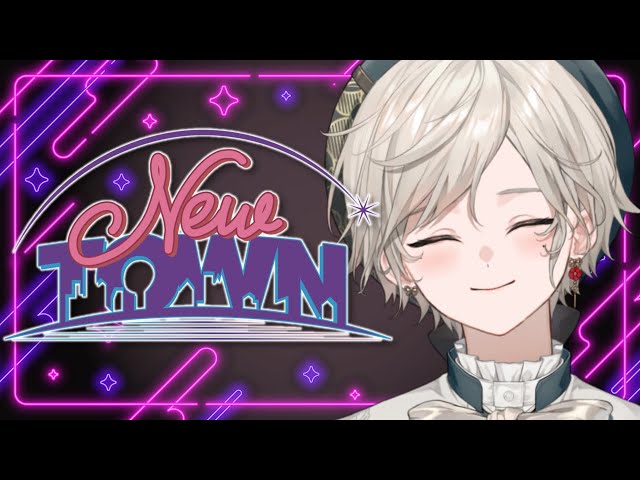 【 #NEWTOWN 】#3｜すぐに駆け付けます！【心出結】