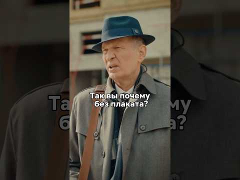 Против застройщика организовали подставной митинг🙄 #новинка #сериал #фильм #кино #моменты