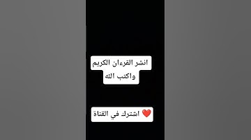 #المنشاوي #تلاوة_مرتلة #سورة_يوسف #قرآن_كريم #تلاوة_مجودة #اكسبلور #دويتو #duet