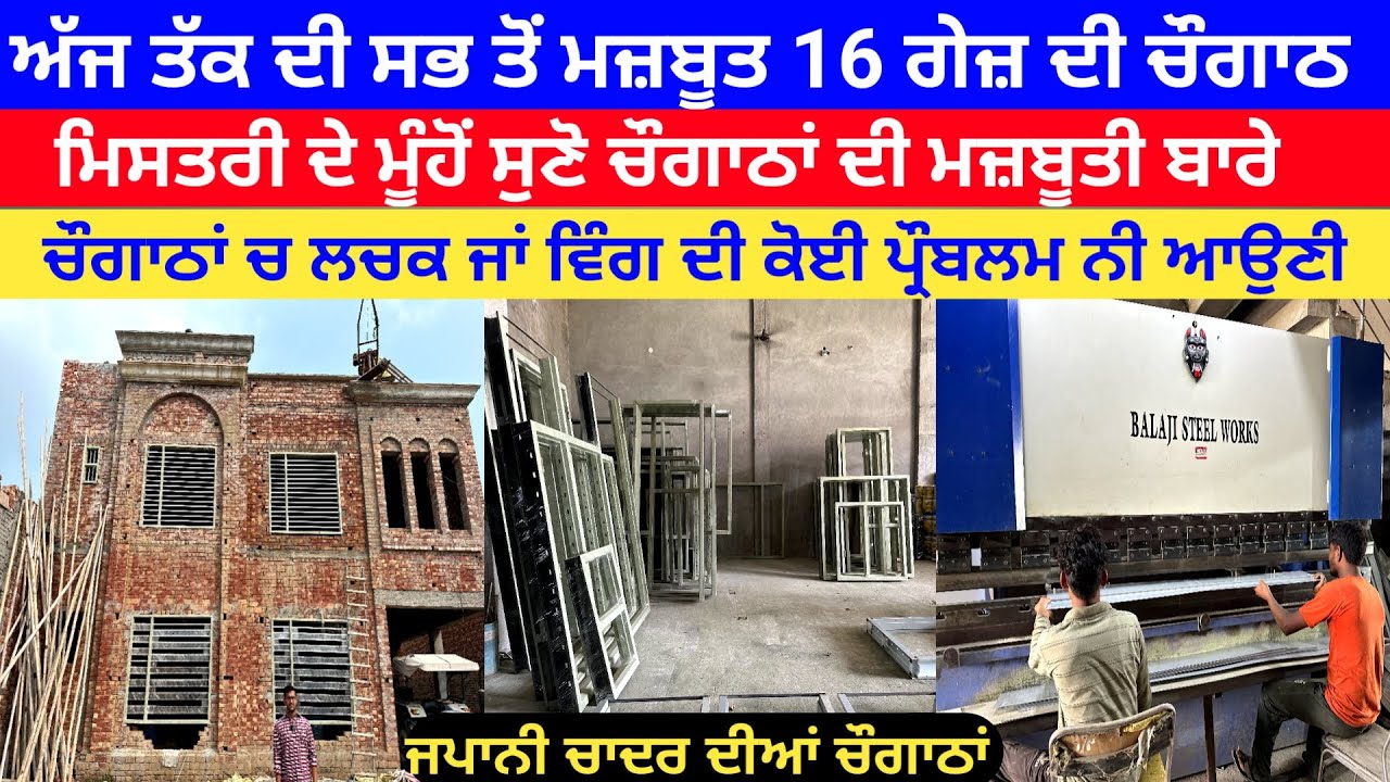 ਇਕੱਲੀਆਂ ਦੁਕਾਨ ਚ ਪਈਆਂ ਨੀ ਕੋਠੀ ਚ ਲੱਗੀਆਂ ਵੀ ਮੂੰਹੋਂ ਬੋਲਦੀਆਂ ਨੇ ਚੌਗਾਠਾਂ