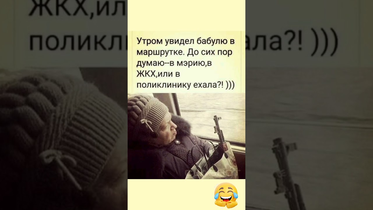 ЖКХ Хз🤣