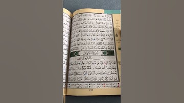 اجمل تلاوة في صباح يوم الجمعه 💚 🍁 جمعة طيبة مباركة معطرة بذكر الله ورسوله 💛 🌲 صباح الخير والمغفرة 🍁