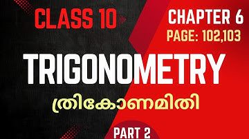 Trigonometry / Class 10 / SSLC / Maths / Chapter 6 / New textbook / part 2 / page102